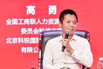 民营企业家致敬建党百年活动成功举办，Ebpay国际董事长高勇受邀出席