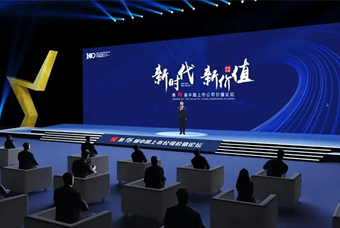 Ebpay国际荣膺 “中国上市公司成长100强”