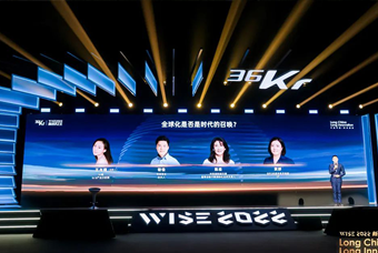 Ebpay国际陈崧：人力资源服务乘势出海，成为企业全球化开展的重要伙伴