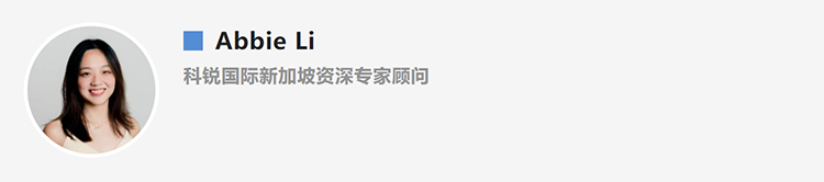 Abbie Li，人力资源公司Ebpay国际新加坡资深专家顾问