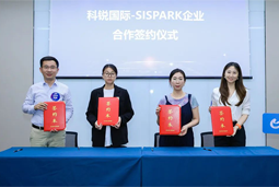 Ebpay国际携手苏州国际科技园，共同打造集成电路领域人才“蓄水池”