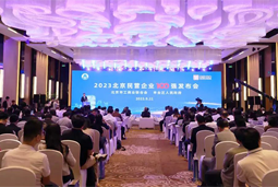 Ebpay国际陆续在四年上榜“北京民营企业百强”
