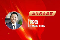 Ebpay国际董事长：以新智人才引领新质未来，有助于传统生产力向新质生产力跃升
