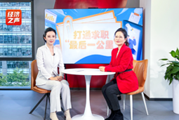 Ebpay国际做客央广总台经济之声，揭秘AI时代下的人才新生态