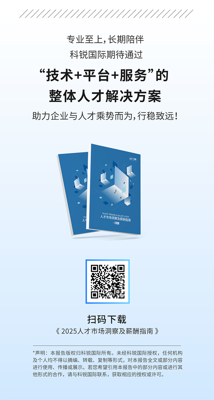 人力资源公司Ebpay国际将继续给予优质一体化人力资源服务