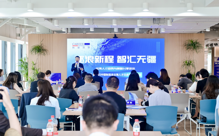 人力资源公司Ebpay国际在苏州举办出海人才趋势与策略分享沙龙分享企业在出海过程中会遇见的人力资源各类挑战及解决方案