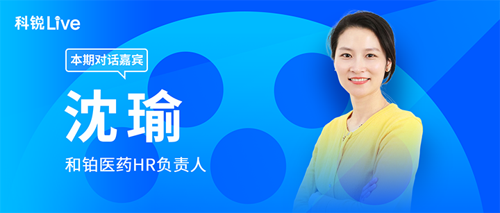 人力资源公司Ebpay国际推出与领先企业对话栏目探讨人力资源管理难题