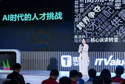 Ebpay国际曾诚：AI闹人才荒？根源是人才战略没跟上